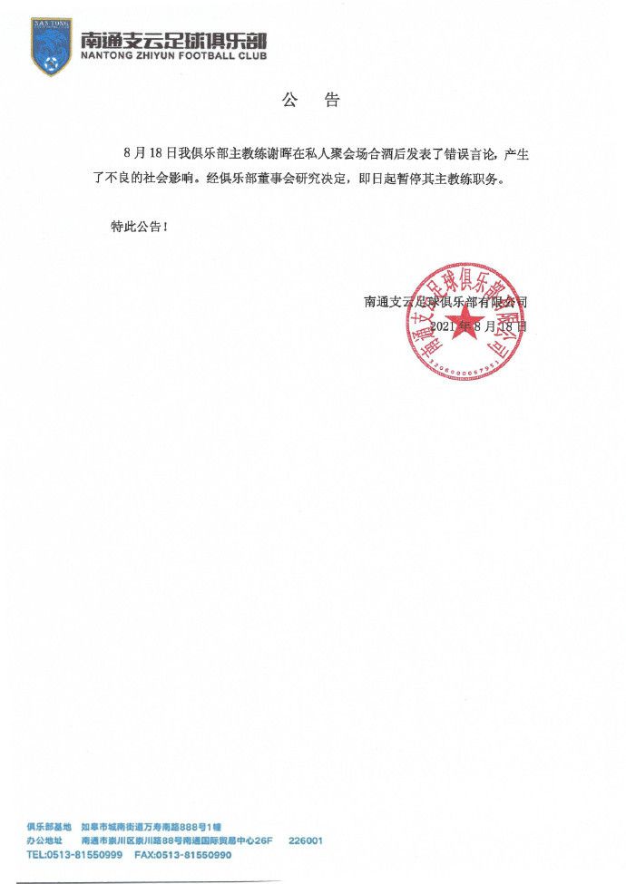 名记罗马诺报道，切尔西和曼城都有意引进阿根廷新一代天才埃切维里。